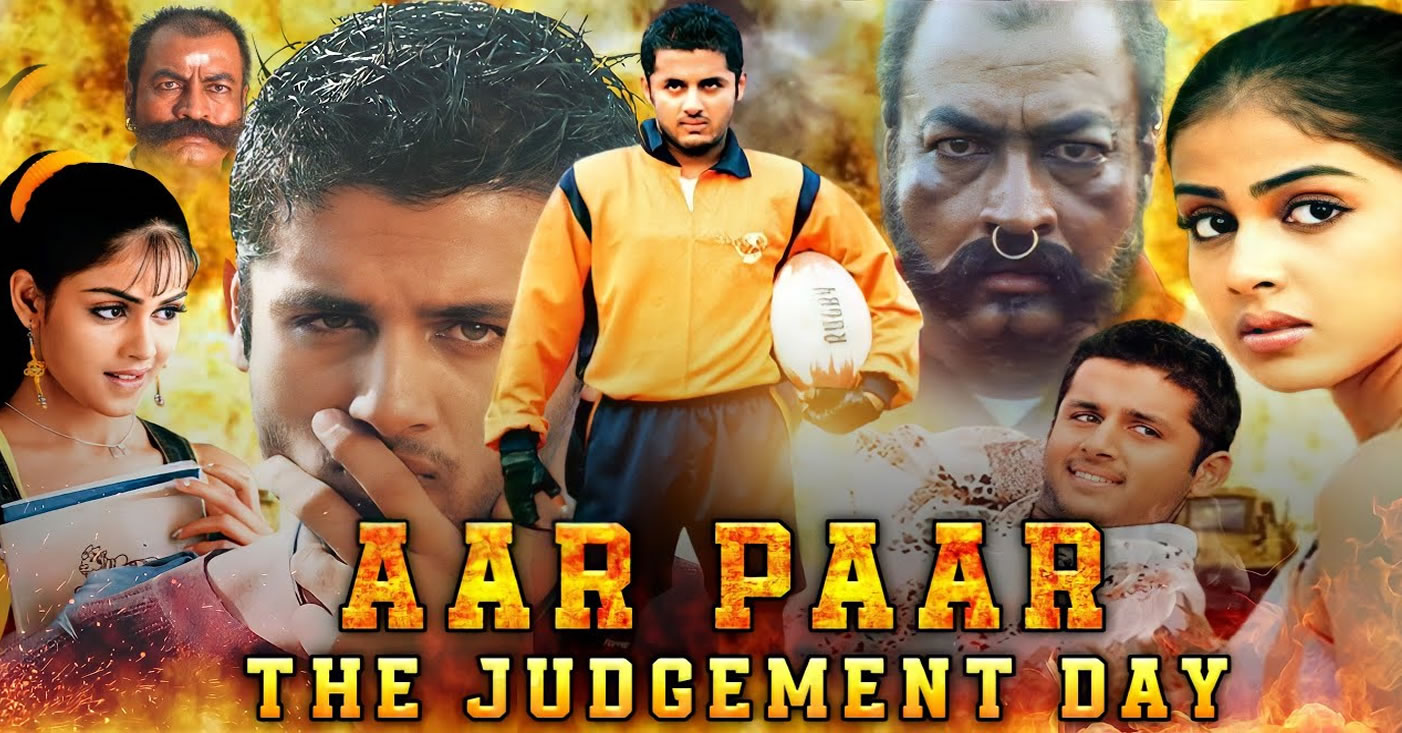 AAR PAAR - THE JUDGEMENT